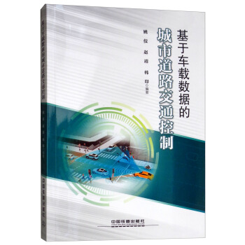 ����܇�d��(sh��)��(j��)�ĳ��е�·��ͨ����