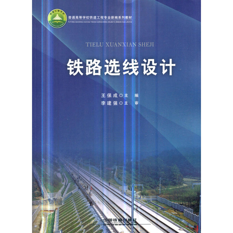 �F·�x���O(sh��)Ӌ(j��)