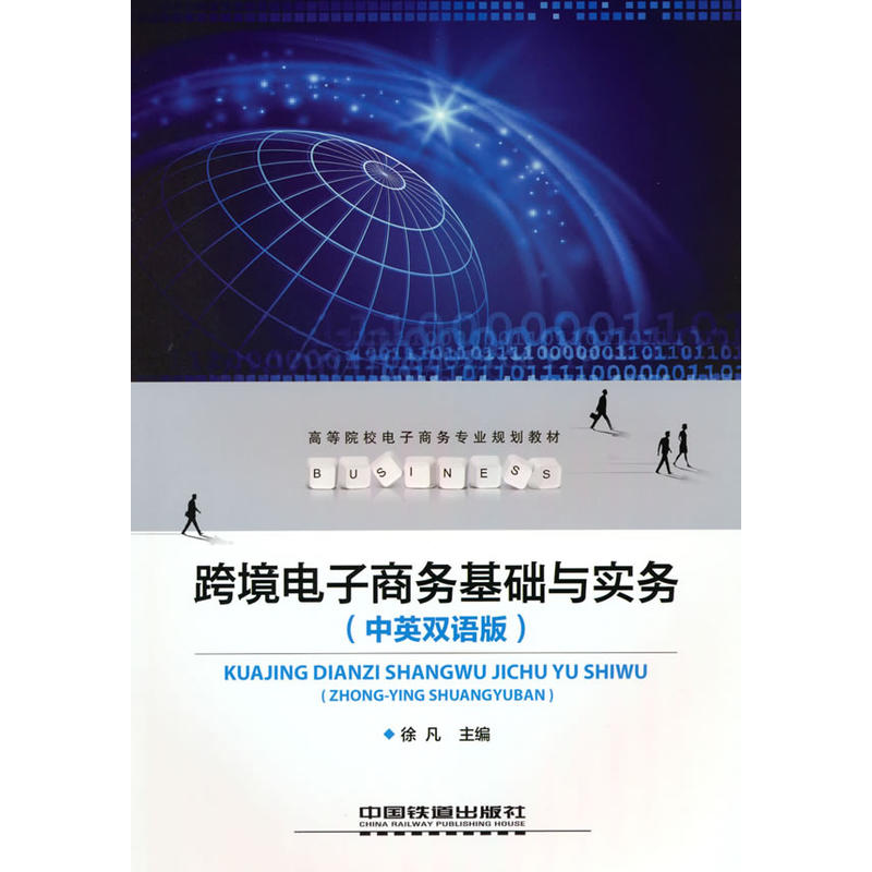 �羳����̄�(w��)���A(ch��)�c��(sh��)��(w��)����Ӣ�p�Z(y��)�棩