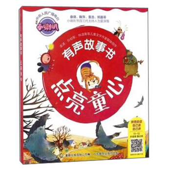 �c(di��n)��ͯ��/С����������(sh��)