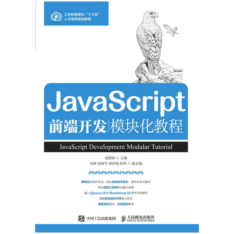 JavaScriptǰ���_�l(f��)ģ�K���̳�