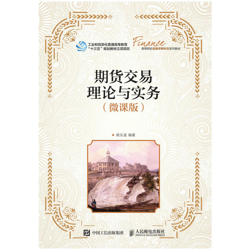 ��؛������Փ�c���գ�΢�n�棩