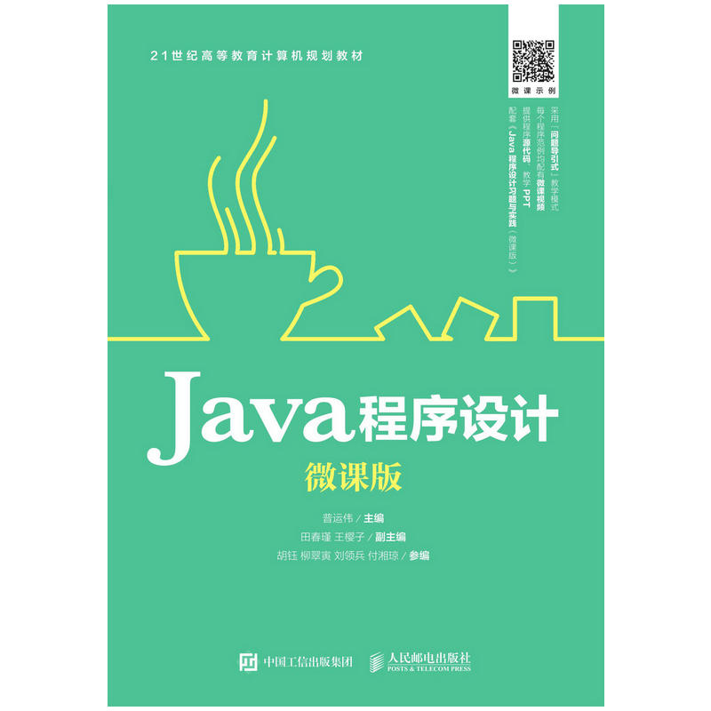 Java�����O(sh��)Ӌ��΢�n�棩