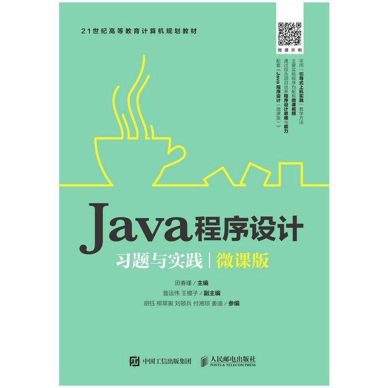 Java�����O(sh��)Ӌ(j��)��(x��)�}�c��(sh��)�`��΢�n�棩
