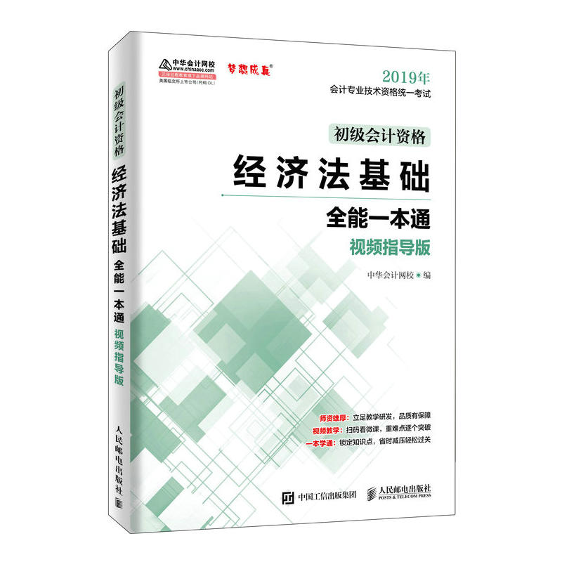 ������Ӌ�Q2019�̲� ��(j��ng)�������A ҕ�lָ����