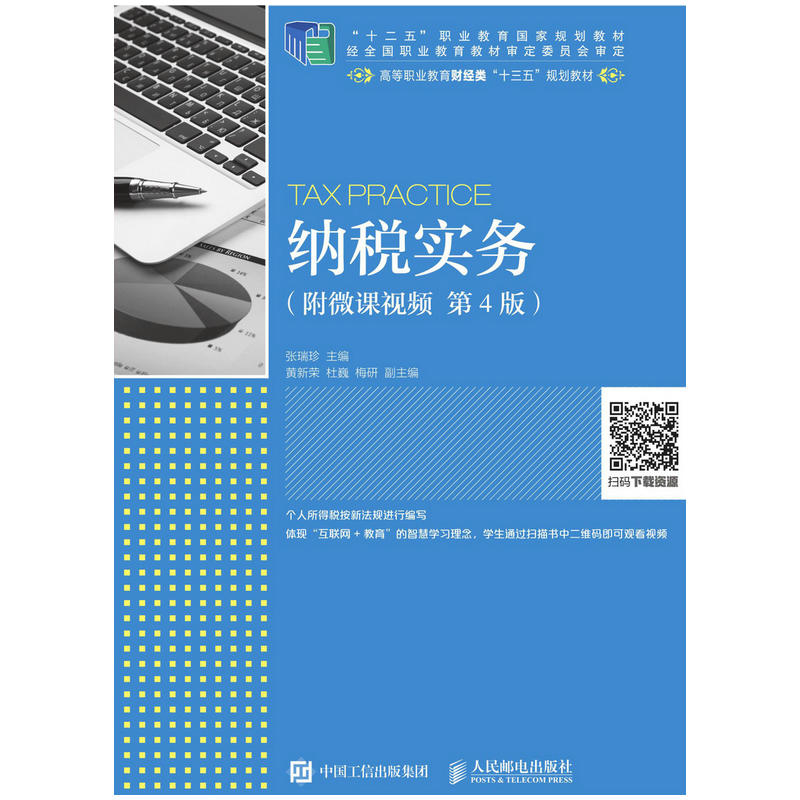 �{������(w��)����΢�nҕ�l ��4�棩