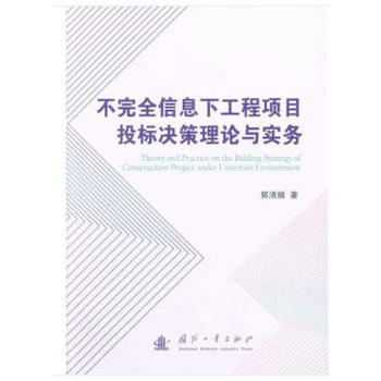 ����ȫ��Ϣ�¹����(xi��ng)ĿͶ��(bi��o)�Q����Փ�c��(sh��)��(w��)