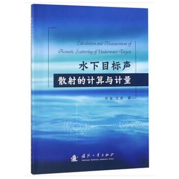 ˮ��Ŀ��(bi��o)ɢ���Ӌ���cӋ��