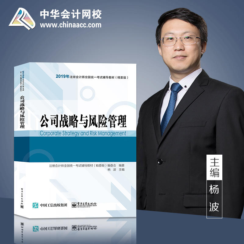 2019��ע�ԕ�Ӌ���Qע�� ��˾��(zh��n)���c�L(f��ng)�U���� �o��(d��o)����Ҫ��̲��o��(d��o)���俼�W(xu��)��(x��)���A��Ӌ�W(w��ng)У\�������