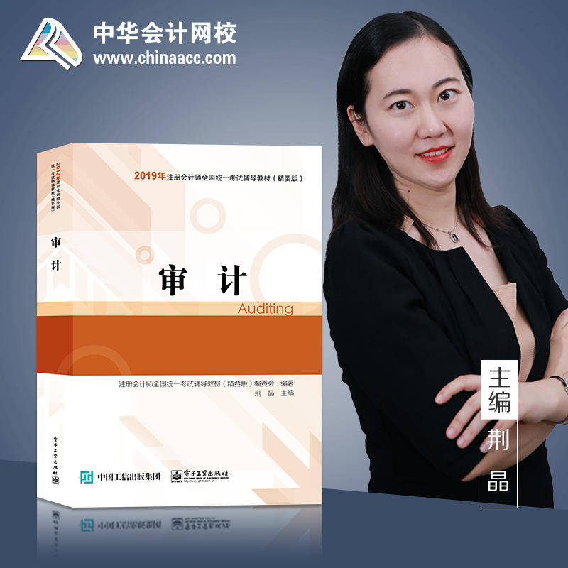 2019��ע�ԕ�Ӌ���Q�ٷ��o����ע�� ��Ӌ �o������Ҫ��̲��o�����俼�W�����A��Ӌ�W(w��ng)У\�������