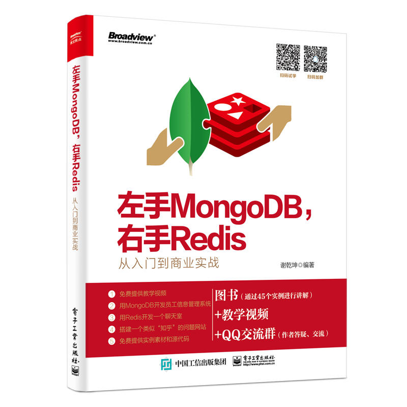 ����MongoDB������Redis���������T���̘I(y��)����(zh��n)