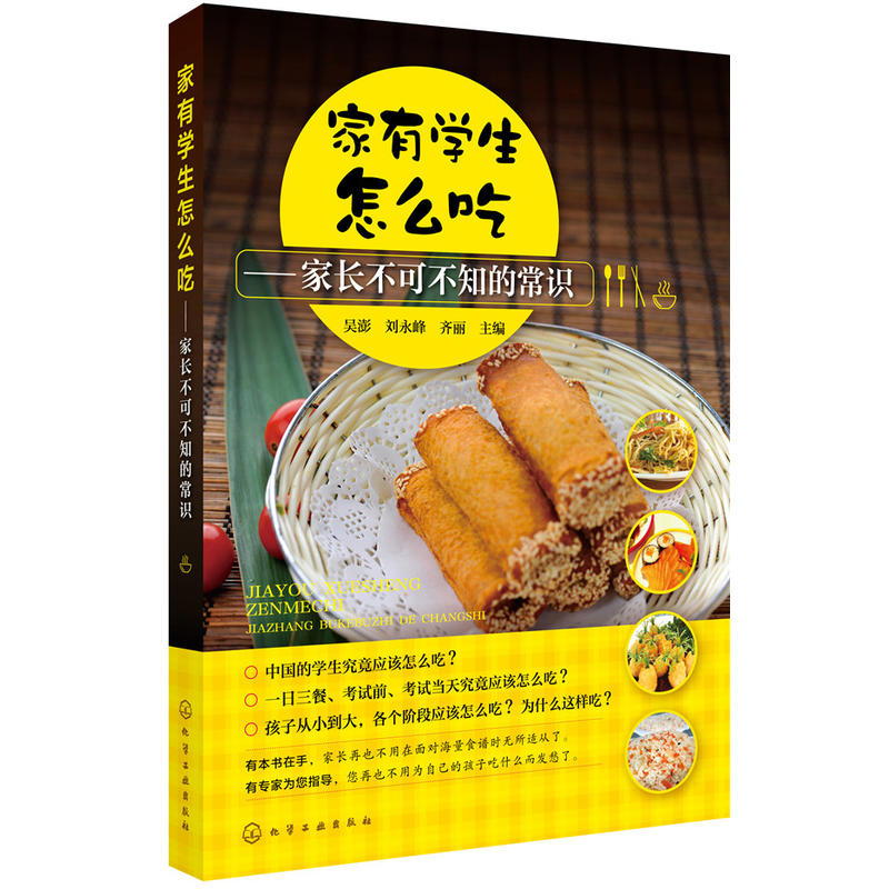 ���ЌW(xu��)����ô�ԡ������L(zh��ng)���ɲ�֪�ĳ��R(sh��)