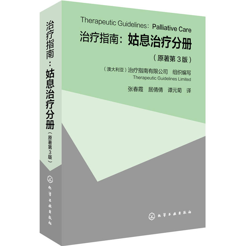 �ί�ָ�ϣ���Ϣ�ί��փ�(c��)��ԭ����3�棩