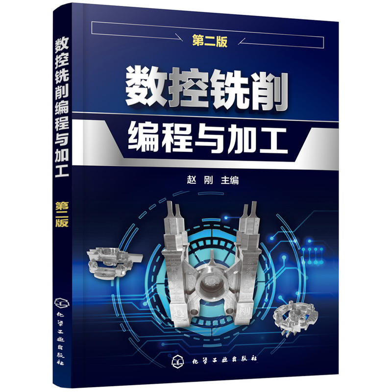 ������������c�ӹ�(�w��)���ڶ��棩