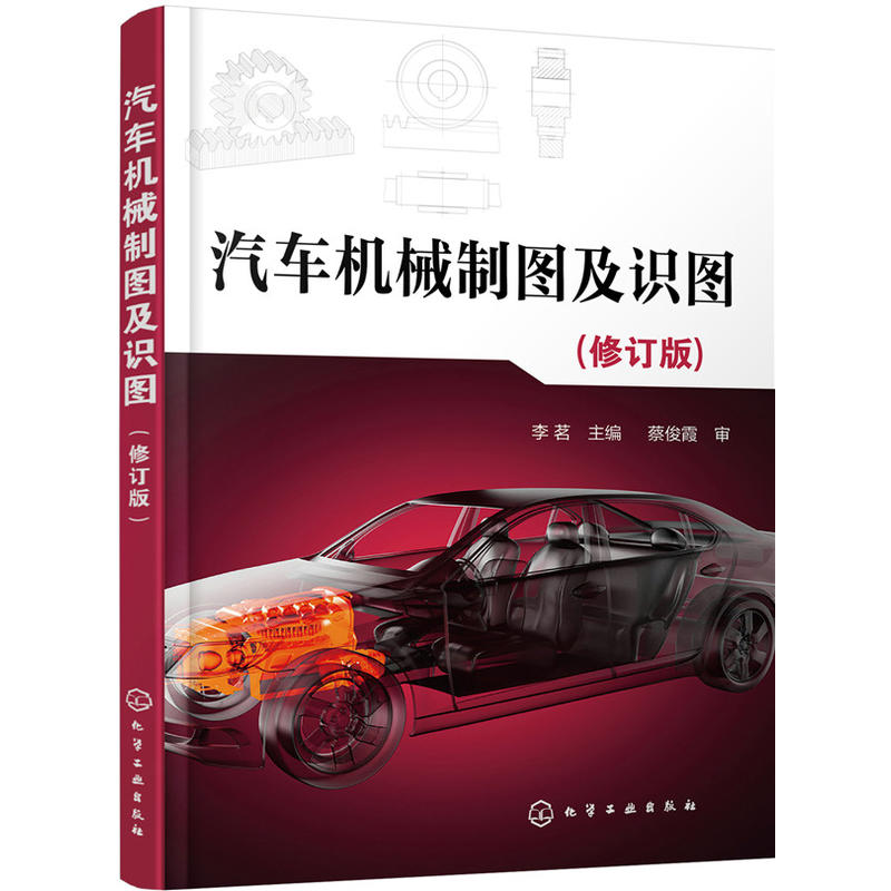 ��܇�C(j��)е�ƈD���R�D(���� )����ӆ�棩