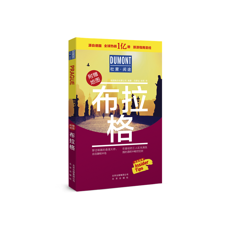 �����;DUMONT��(gu��)�H����ָ��ϵ�� ������