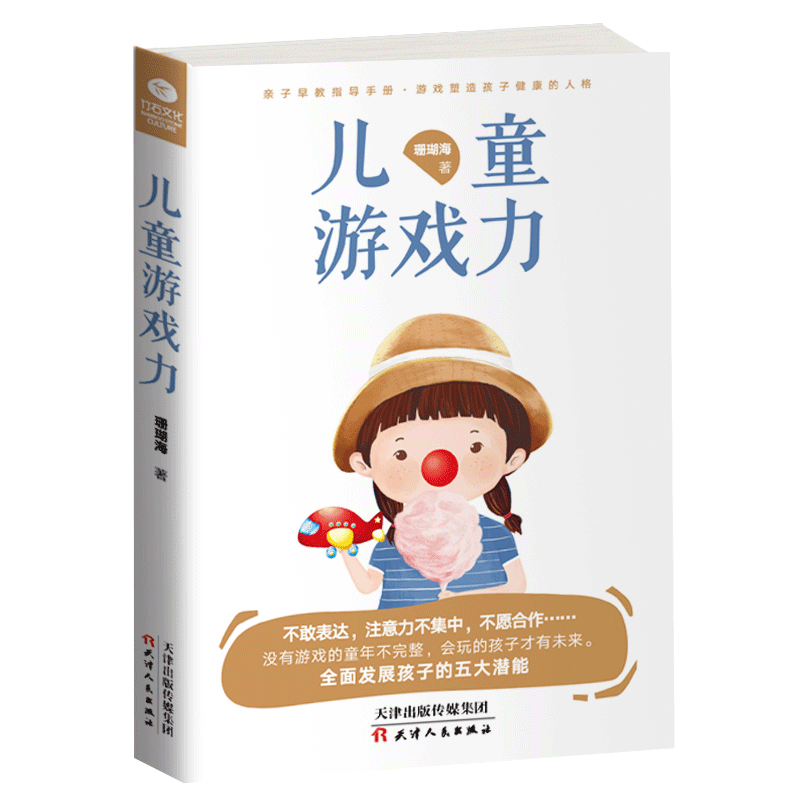 ��ͯ�Α���