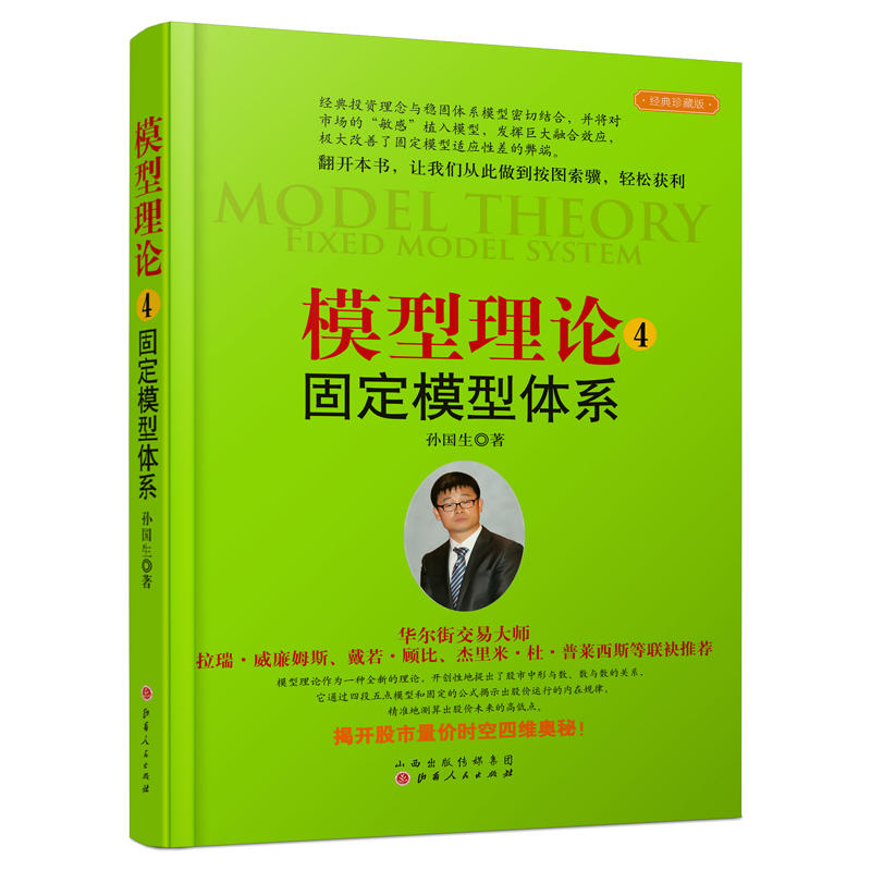 ģ����Փ4���̶�ģ���wϵ���O��(gu��)�� �����M(j��n)�A֪�R(sh��)/����Ͷ�Y��(w��n)���@����P�߄�(sh��)�?sh��)��A(y��)�y(c��)/���ģ��/��v���F(tu��n)��ϯ������/����Ʊ