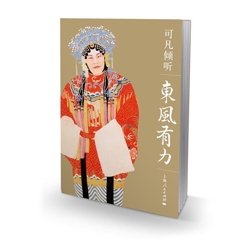 �ɷ��A �����|�L����