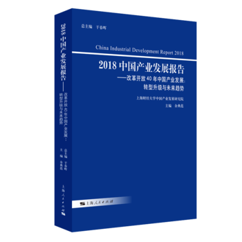 2018�Ї��a(ch��n)�I(y��)�l(f��)չ���