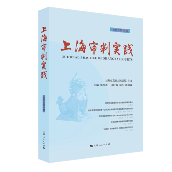 �Ϻ����Ќ�(sh��)�`��2018���3݋��