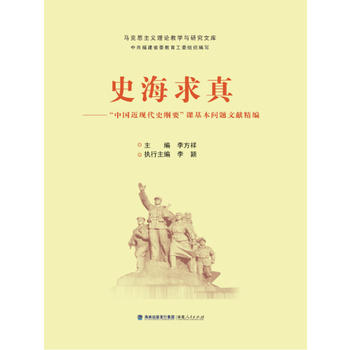 ʷ�����桪�����Ї�(gu��)���F(xi��n)��ʷ�VҪ���n������(w��n)�}�īI(xi��n)����