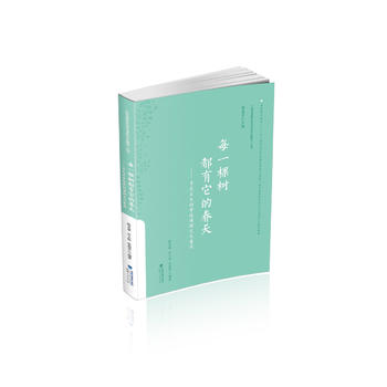 У���n���_�l(f��)�c�W(xu��)У�Ļ����O(sh��)������ÿһ�Ø䶼�����Ĵ��졪����Ԫ�����ČW(xu��)У�n���Ļ����O(sh��)