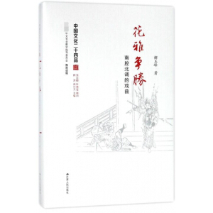 ���Š�(zh��ng)��:��ǻ���{(di��o)�đ���(���b)