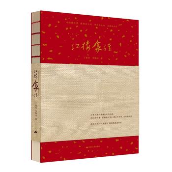 �t��ʳ��(j��ng)��ȫ�ʾ���ӡˢ����(n��i)���������(y��)��