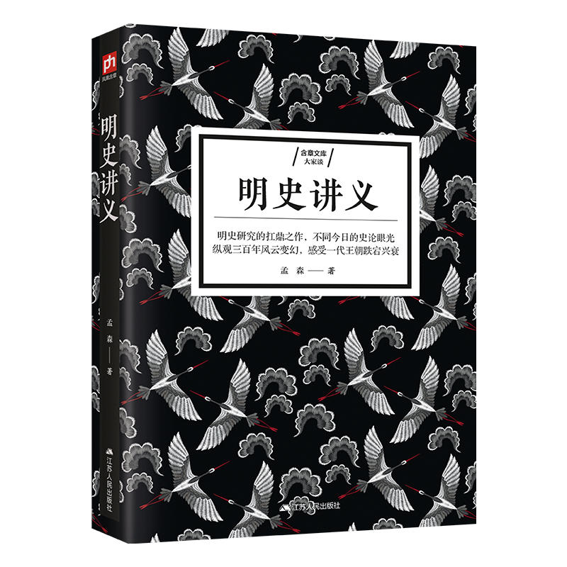 ��ʷ�v�x ��ʷ�о��ĵ��֮�� �]��(��ʷ�v�x)�͛]��(������Щ��)