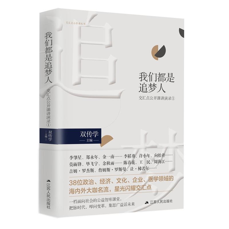 �҂�����׷���ˣ����R�c(di��n)���_�n�v��䛣�1��(�ǕԲ����~̴�����w��������38λ��ҌW(xu��)�ߵĹ��_�n����