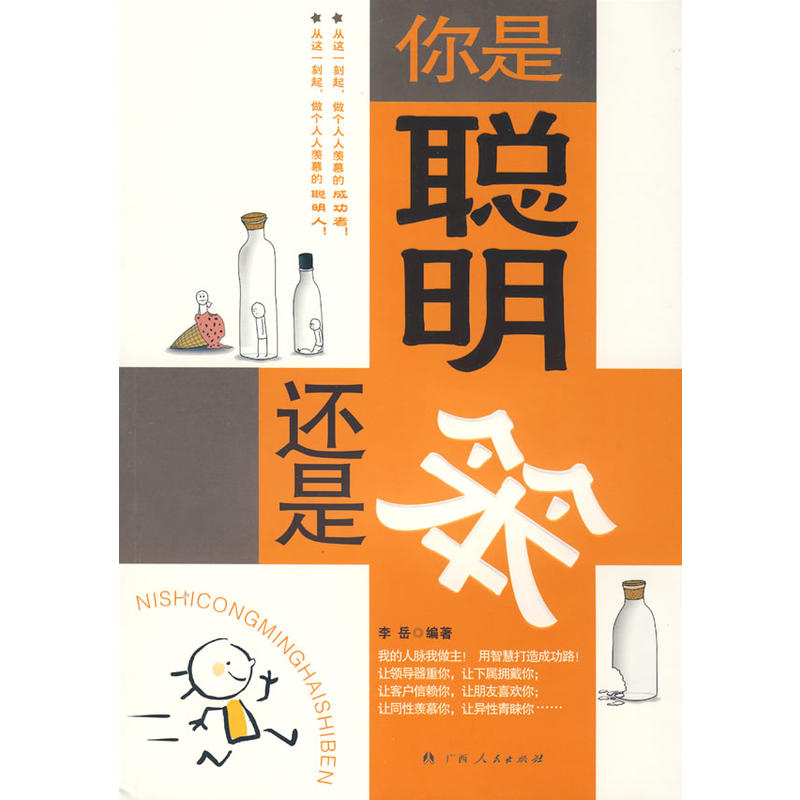 ������߀�Ǳ�