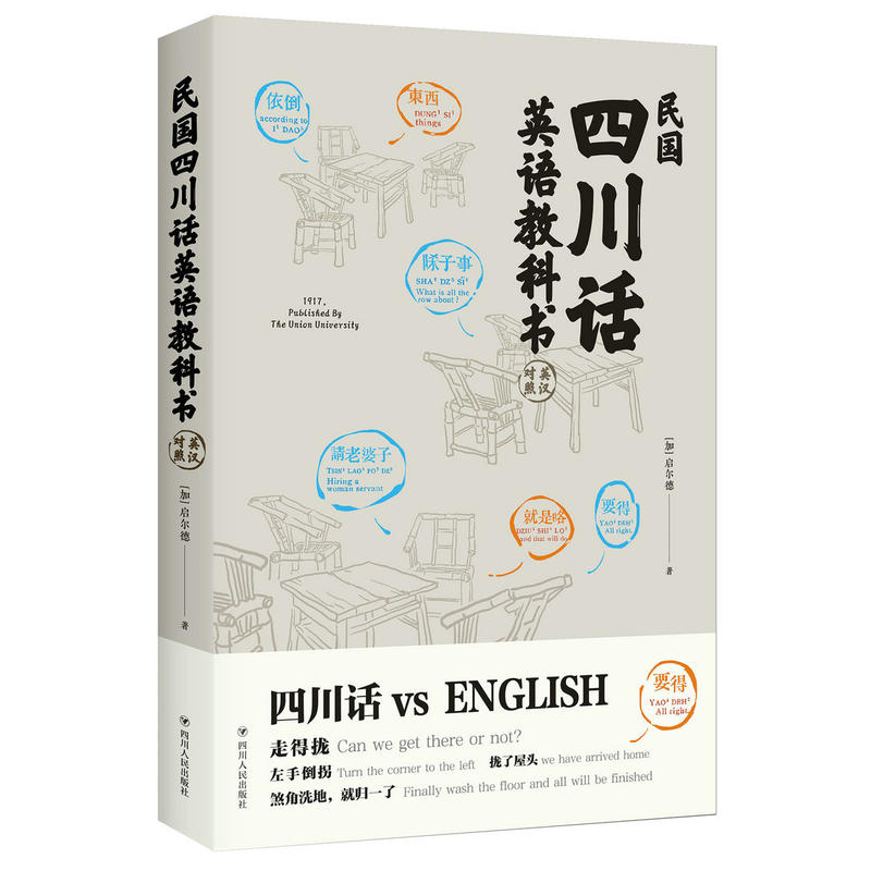 ���(gu��)�Ĵ�ԒӢ�Z(y��)�̿ƕ�(sh��)���ڶ��棩