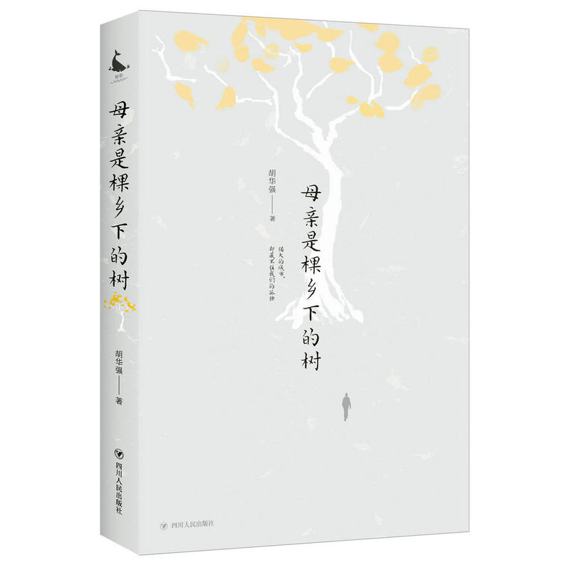 ĸ�H�ǿ��l(xi��ng)�µĘ�