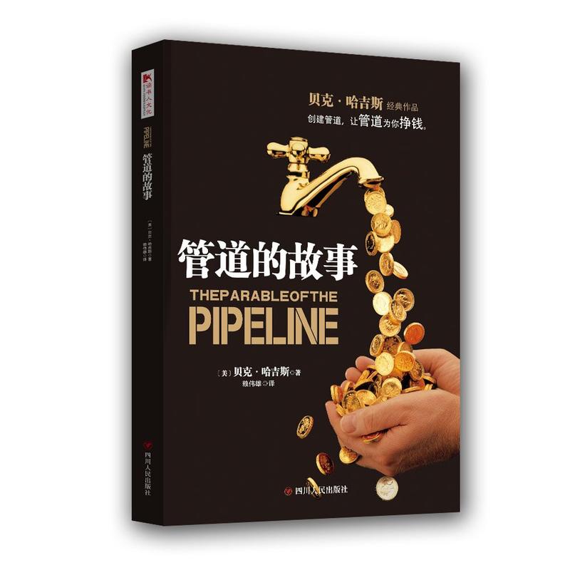 �ܵ��Ĺ��£���(chu��ng)���ܵ���׌�ܵ�������X(qi��n)��