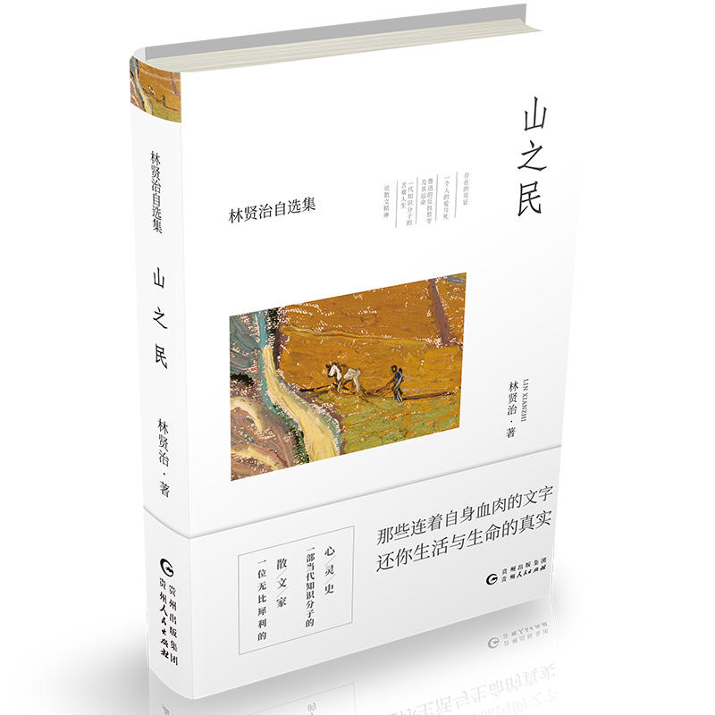 ���t�����x����ɽ֮��