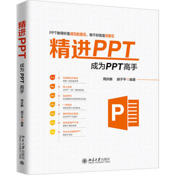 ���M(j��n)PPT���ɞ�PPT����