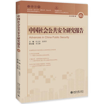 �Ї�(gu��)���(hu��)������ȫ�о���(b��o)�� ��12݋