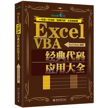 Excel VBA������a���ô�ȫ