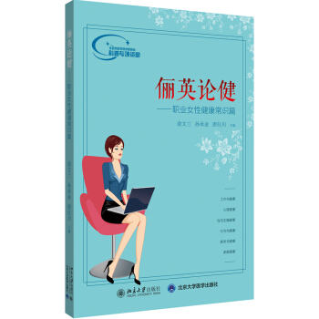 ��ӢՓ�� �I(y��)Ů�Խ������R(sh��)ƪ