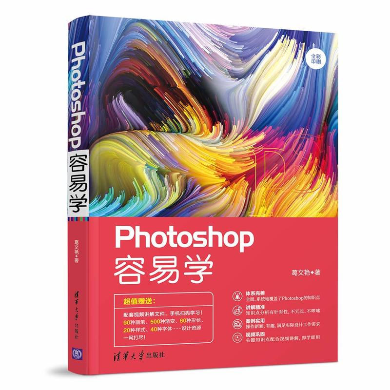 Photoshop���׌W