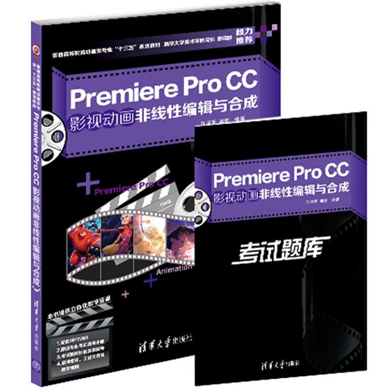 Premiere Pro CCӰҕ��(d��ng)��(hu��)�Ǿ�(xi��n)�Ծ�݋�c�ϳ�