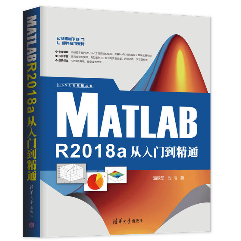 MATLAB R2018a�����T����ͨ