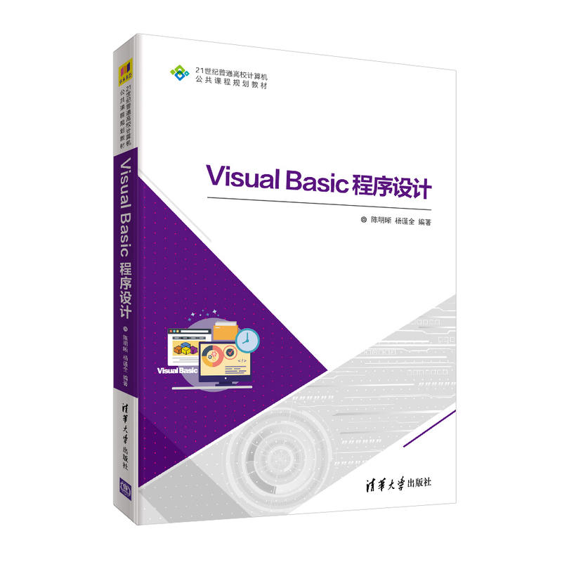 Visual Basic�����O(sh��)Ӌ(j��)