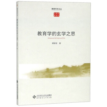 �����W(xu��)�����W(xu��)֮˼/�����W(xu��)�g(sh��)�ą�