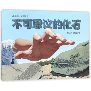 ����������W(xu��)������ С��{���L�� ����˼�h�Ļ�ʯ