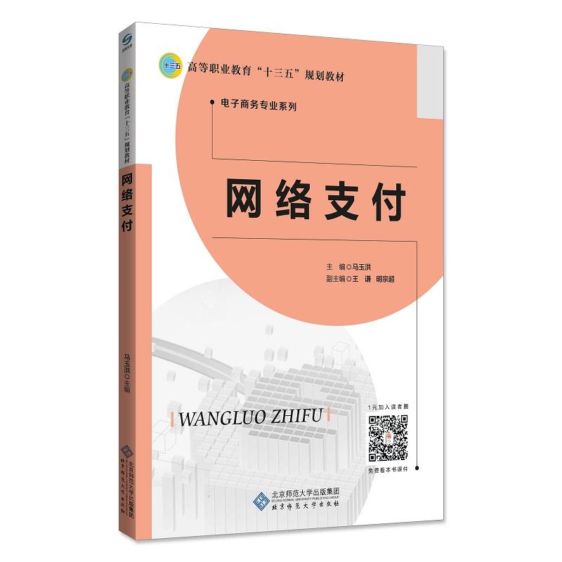 �W(w��ng)�j֧��