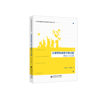 ���n�͘�(g��u)���̌Wģʽ����Փ�c���`