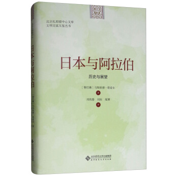 �ձ��c���������vʷ�cչ��