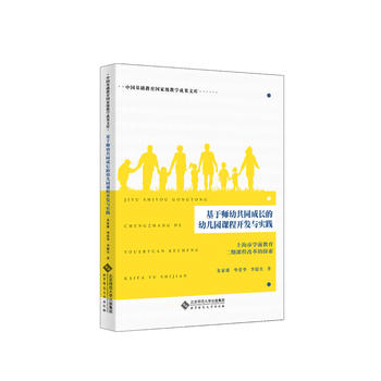 ���ڎ��׹�ͬ���L���׃��@�n���_�l(f��)�c��(sh��)�`�����Ϻ��ЌW(xu��)ǰ���������n�̸ĸ��̽��